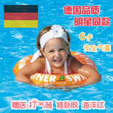 德国Freds swimtrainer幼儿浮圈婴儿腋下圈儿童游泳圈宝宝救生圈