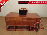 书桌 电脑桌 实木办公桌 1.6米书桌 中式 榫卯 榆木家具 明清仿古