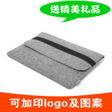 羊毛毡iPad mini保护套ipad234内胆包苹果ipad air Pro平板电脑包