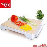 荷兰Vacu Vin原装进口创意双面组合菜板防滑厨房竹子砧板切菜板