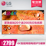 LG 43UF6600-CD 43吋液晶电视 4K智能网络窄边IPS硬屏LED 40 43