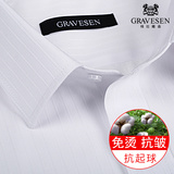 格拉维森白衬衫男长袖中年爸爸装夏季薄款纯色中老年衬衣男士常规
