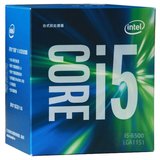 Intel/英特尔 i5-6500 盒装CPU LGA1151 Skylake处理器 酷睿3.2G