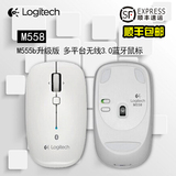 顺丰Logitech/罗技 M557 M558 WIN7/8/Mac多平台连接蓝牙无线鼠标