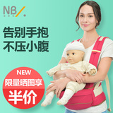 纽贝乐婴儿腰凳单凳多功能抱小孩背带四季前抱式儿童宝宝坐櫈登夏