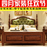 小美式家具实木床1.8/1.5米公主婚床美式床欧式双人床高箱软包床
