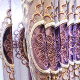 欧式高档奢华古典立体绣花紫色咖色窗帘窗纱客厅书房卧室成品定制