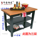 厨房实木切菜桌工作台松木创意烘焙操作台和面揉面桌子支持定做