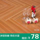 麦板板地板/强化复合木地板12mm地暖木地板/人字拼自由拼厂家直销
