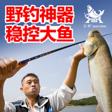 汉鼎雷诺台钓竿超轻超硬鱼竿手杆垂钓用品渔具装备特价碳素钓鱼竿