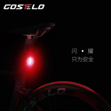 卡赛罗自行车尾灯LED山地车尾灯骑行装备单车配件USB充电山地车灯