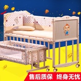 日本进口faroro婴儿床实木无漆带滚轮 bb宝宝儿童床游戏围栏宜家