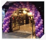 婚庆气球拱门开业庆典气球架子婚礼道具 装饰加厚珠光气球架 包邮