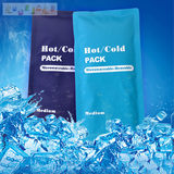 买2送1 冷热袋 冷敷热敷理疗袋消肿牙痛降温袋儿童退烧布冷热冰袋