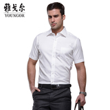 Youngor/雅戈尔短袖男衬衫专柜正品新款免烫白色商务衬衣夏新款