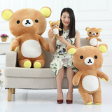 轻松熊公仔毛绒玩具泰迪熊布娃娃抱抱熊猫女生儿童情人节生日礼物