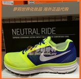 Nike 耐克男鞋 运动鞋男 跑步鞋 新款 训练鞋保暖 代购580563-714