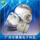 明基TH750/RH9C30/ML8058/BS4040/ED044/CP1527E/TX710投影机灯泡