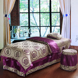 新款包邮美容床罩四件套  高档美体按摩床罩床单紫色欧式风格
