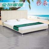 全友家居 卧室全乳胶床垫高弹性天然乳胶床垫特价105027