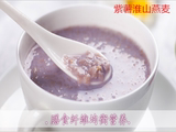 贝氏红枣核桃椰子粉黑芝麻奶茶紫薯燕麦五谷早餐奶即食营养冲饮品