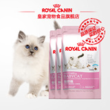 皇家猫粮 幼猫奶糕1-4月龄离乳期幼猫猫粮BK34/0.4KG*3 28省包邮