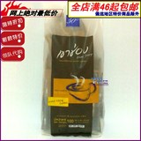 泰国高盛考宋Khao shong黑咖啡速溶无糖纯咖啡粉50条装纯黑咖啡