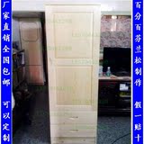 广州全实木松木质家具简易单门衣柜儿童小挂橱收纳储物柜可定制做