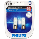 Philips LED T10 6000K 超白光示宽灯室内灯牌照灯门灯飞利浦正品