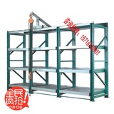 苏州模具架槽钢模具架重型模具货架抽屉式模具架子模具存放整理架