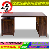 新中式书桌椅组合 复古电脑桌 中式实木水曲柳写字台 仿古办公桌