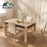 林氏家具简约现代北欧餐桌小户型时尚六人餐桌饭桌长方形LS014CZ1
