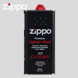 原装正品ZIPPO专用火机油 大瓶 355ML 打火机配件 专柜正版