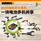 威克士20伏锂电电锯wx523 家用充电电圆锯 木工锯 装修电动工具