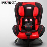 路途乐 儿童安全座椅 婴儿汽车安全座椅 胖胖豚B款 0-4岁