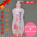 香港强生美肌24小时水嫩润肤露持久水嫩400ML身体乳液乳木果蜜桃