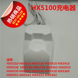 菲利浦电动牙刷HX5100充电器适用HX5771HX5810HX5610HX9332HX6730