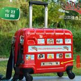 英国正品cuties伦敦巴士拉杆箱儿童旅行箱汽车万向轮16寸行李箱包