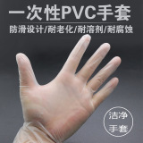 包邮一次性PVC手套牙科医用橡胶塑胶防静电餐饮防油美容批发