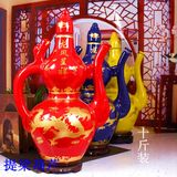 琥钧景德镇中国红颜色釉葫芦10斤装陶瓷泡酒瓶十斤酒坛子酒罐酒具