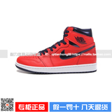 正品耐克Air Jordan 1 Letterman板鞋运动高帮男篮球鞋555088-606