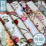 特价植物花卉2.4米纯棉帆布棉麻四季布沙发桌布床单窗帘布料包邮