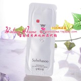 雪花秀上海专柜片装 滋晶雪肤美白防护乳霜0.7ml 到2017-12