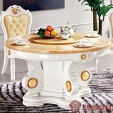 天然进白玉大理石欧式餐桌 白亮光实木橡木大圆桌 饭桌六椅组合
