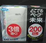 现货正品日本本土原装VAPE未来驱蚊器孕妇婴儿可用3倍强力静音