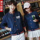 情侣装棒球服外套2016新款韩版贴布男女长袖开衫卫衣学生班服潮