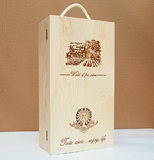 葡萄酒松木实木礼盒单支装 送礼佳品 红酒包装盒 750ml双只酒盒