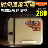 九阳JK-2828S01 36FK1电饼铛韩式方形悬浮双面加热煎烤机正品包邮