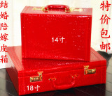结婚箱子红色皮箱陪嫁箱子结婚用品必备手提箱旅行箱官箱复古箱