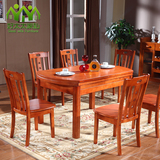 实木餐桌橡木折叠伸缩餐桌椅组合 4人6人小户型木质方桌饭桌圆桌